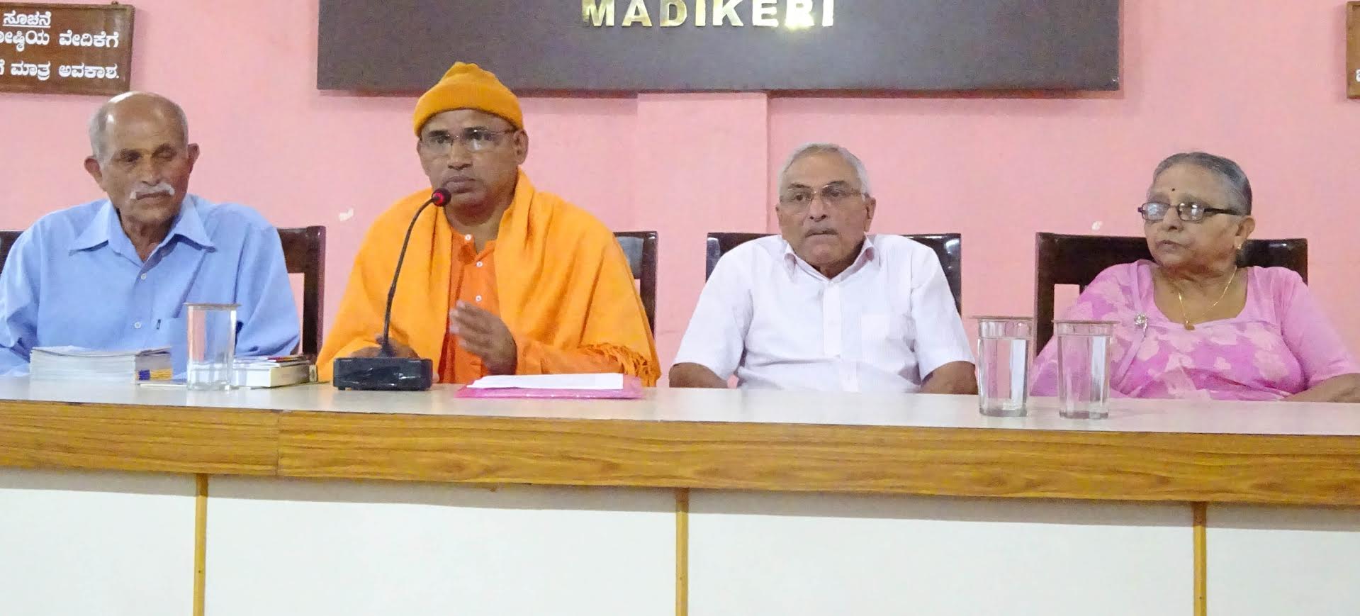 ಮಡಿಕೇರಿ: ವೇದಾಂತ ಸಂಘಕ್ಕೆ ಶತಮಾನೋತ್ಸವದ ಸಂಭ್ರಮ